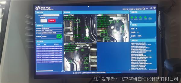 BOB半岛·(中国)官方网站海研科技与延锋合作助力汽车内饰件制造领域视觉防错检测(图4)