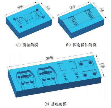 BOB半岛一款背包塑料扣模具的设计与加工(图7)