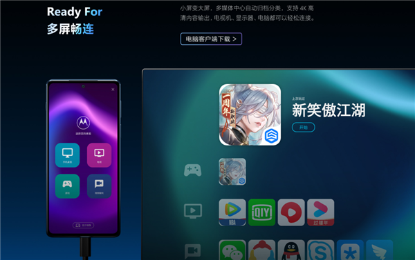 BOB半岛体育Intel推出神级应用：iPhone终于能连Windows了！(图2)