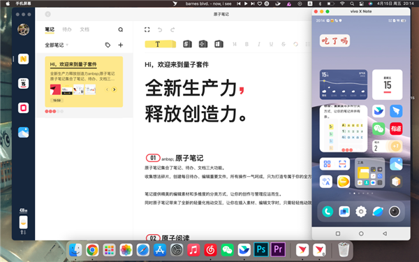 BOB半岛体育Intel推出神级应用：iPhone终于能连Windows了！(图3)