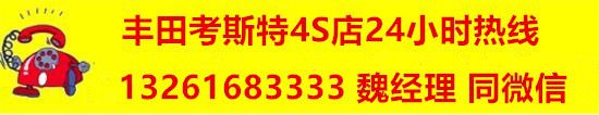 BOB半岛·(中国)官方网站丰田考斯特翻新内饰多少钱北京厂家满意价格(图2)