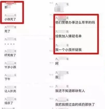 BOB半岛浙江街头上演“活春宫”大尺度视频曝光更恶心的还在后面…(图8)