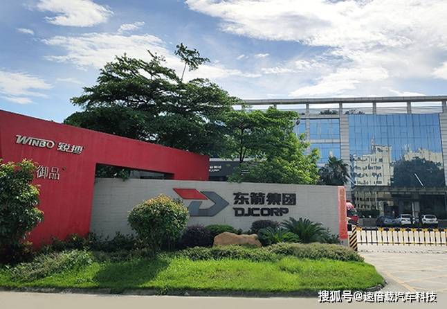 BOB半岛体育盘点一下国内知名皮卡、越野汽车后市场配饰件十大服务厂商（排名不分先(图2)