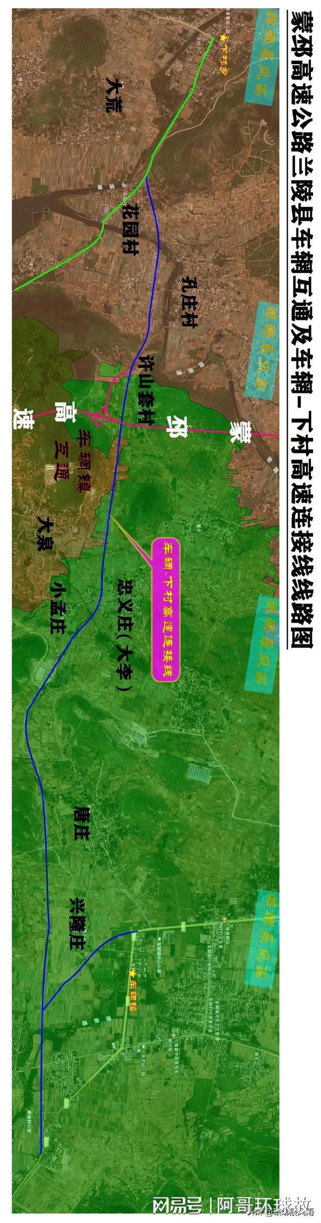 BOB半岛体育蒙阴-邳州高速公路兰陵县段及出口连接线线路图(图3)