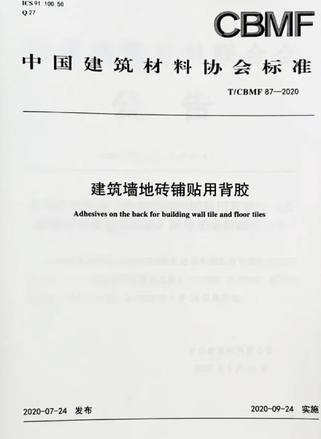 BOB半岛体育315后仍扰乱市场的3种装修材料不能说它们不合格但确实没法用(图21)