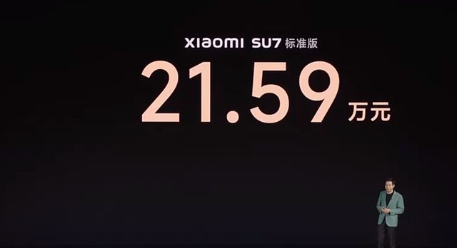 BOB半岛雷军正式发布小米SU7汽车售价2159万元起！(图1)