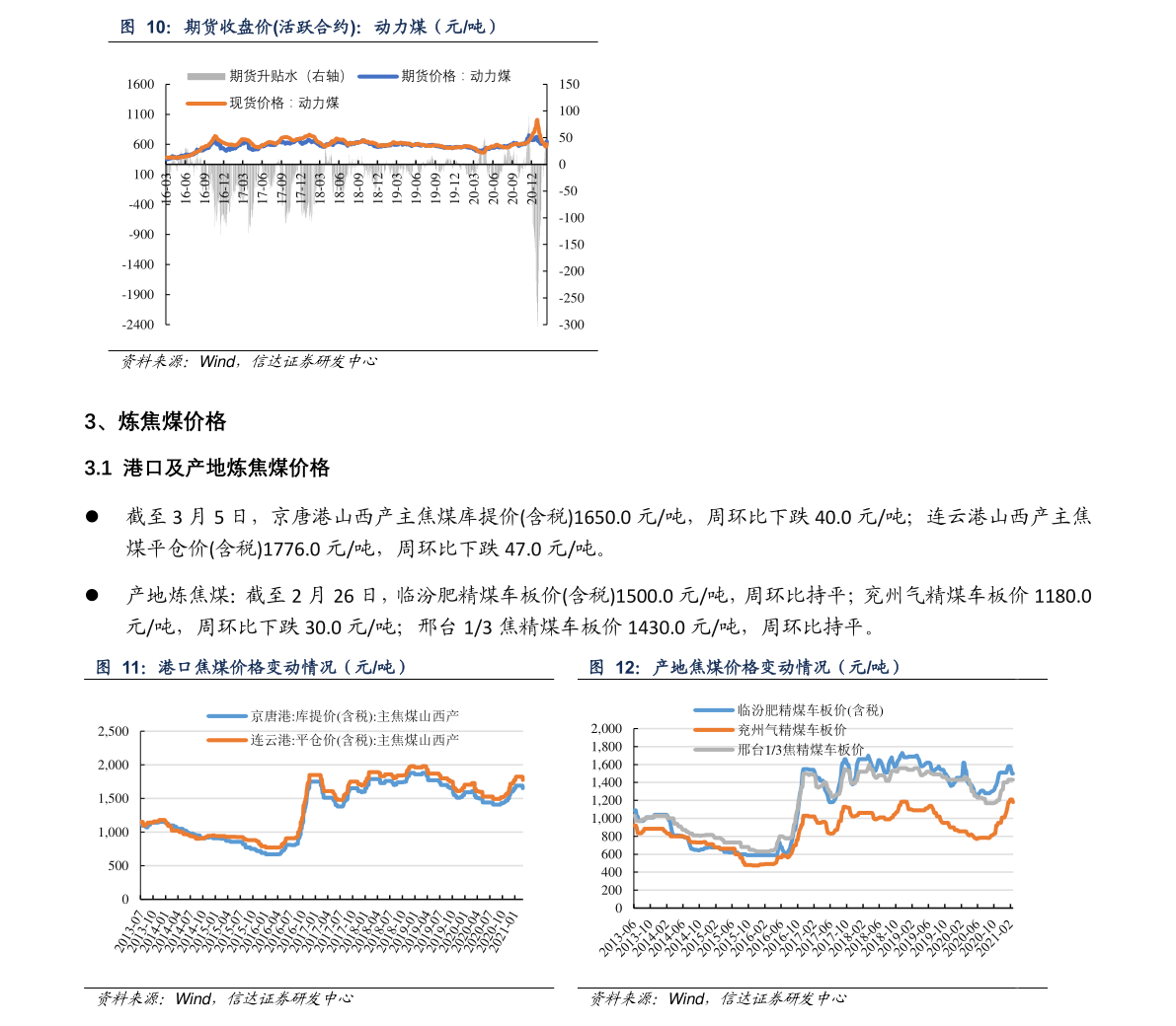 BOB半岛·(中国)官方网站连接器种类（连接器公司）(图3)