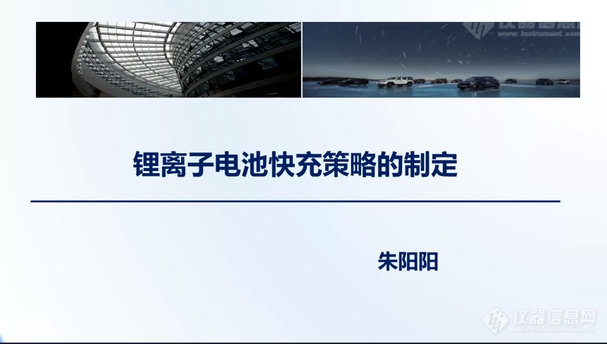 BOB半岛回放视频上线！ 第六届“汽车质量控制与检测技术”网络会议成功召开(图9)