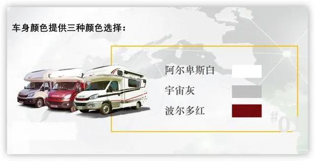 BOB半岛·(中国)官方网站瑞弗V820双拓展C型房车用旅行拓宽人生(图11)