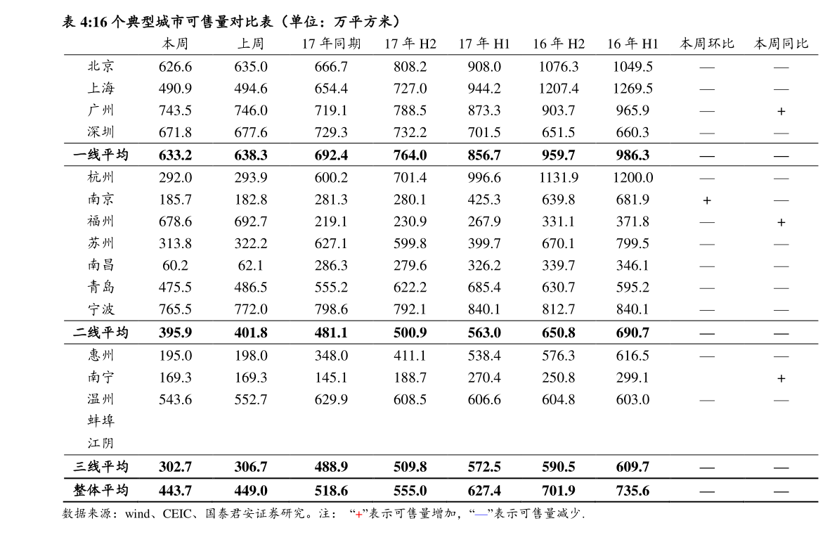 BOB半岛体育新型碳基材料有哪些（碳基复合材料）(图2)