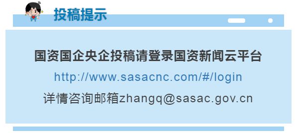 BOB半岛【社招】中国建材集团所属10家企业40多个岗位公开招聘(图11)