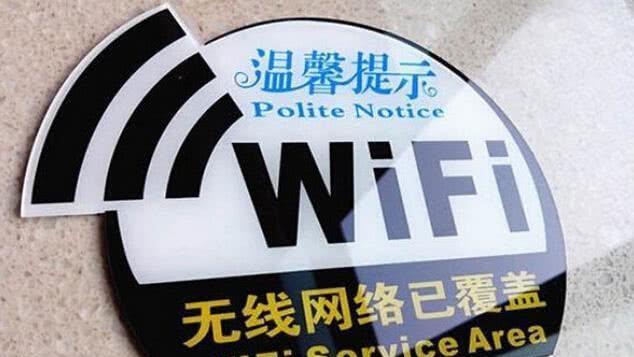 BOB半岛·(中国)官方网站WiFi连接上了却使用不了你需要知道这三点(图2)