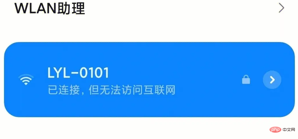 BOB半岛·(中国)官方网站为什么wifi连接上却不能上网(图2)