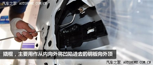 BOB半岛体育时间快费用不高 体验车身凹痕修复技术(图4)