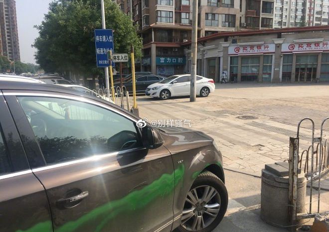 BOB半岛体育奥迪Q7因违停惨遭喷漆划车 喷漆者已构成犯罪(图2)