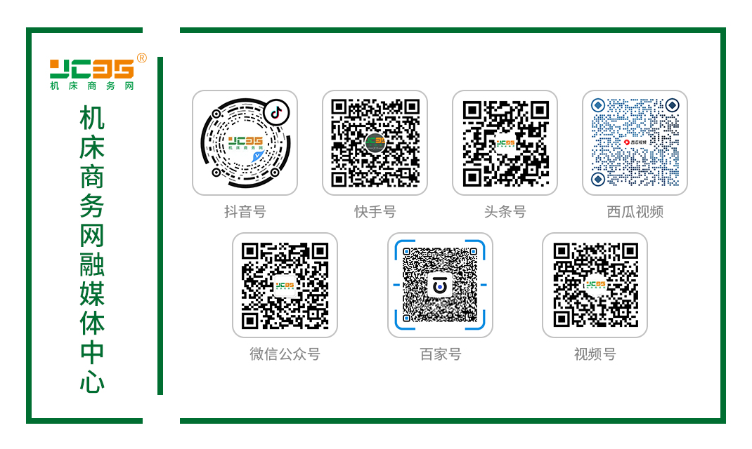 BOB半岛体育奔腾激光 光纤激光切割书写工艺(图2)